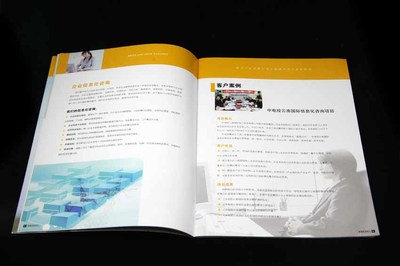 南京画册设计、南京样本设计、南京图册设计、产品说明书设_南京